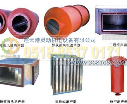 抗-消声器原理,抗-消声器设计